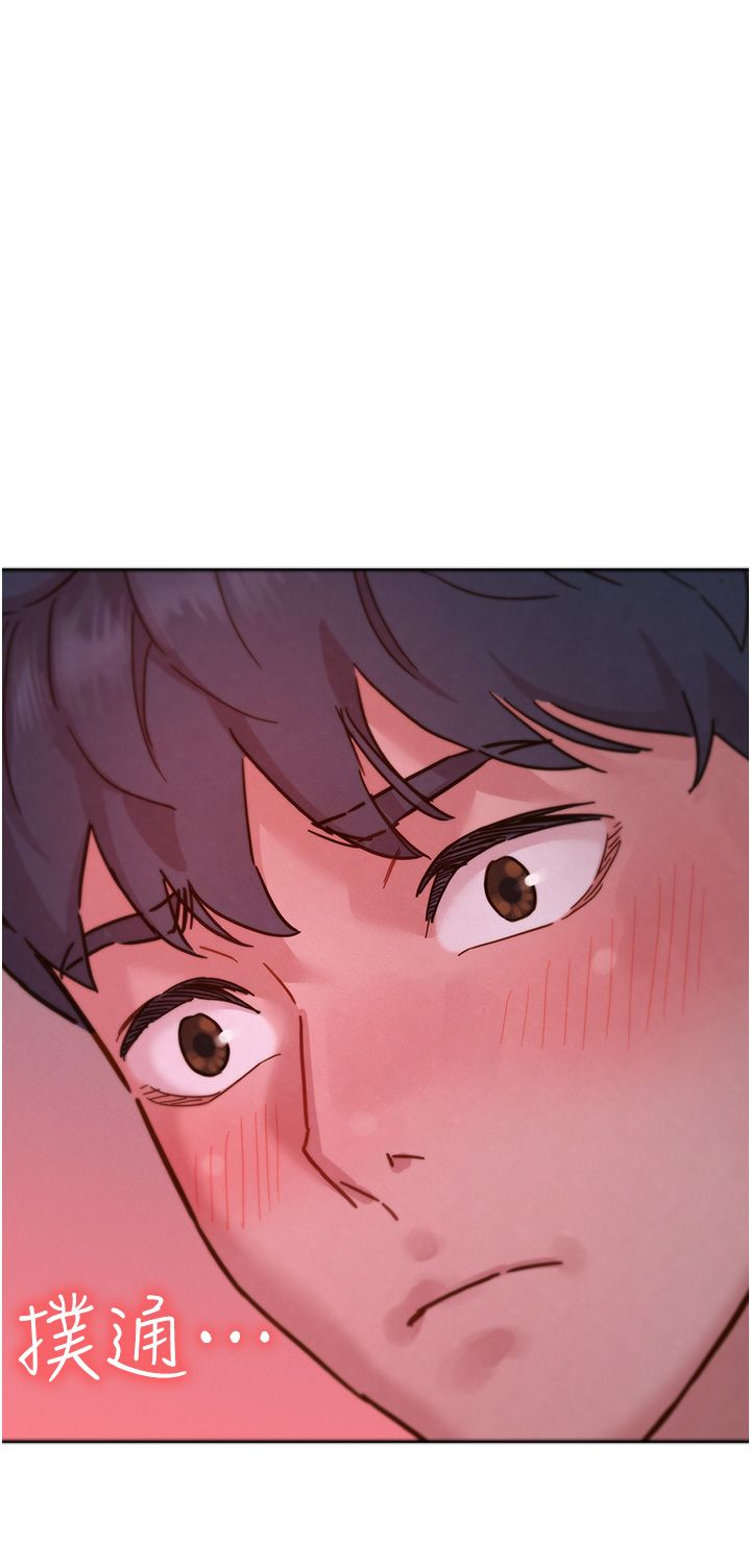 友情萬睡第98話-像以前一樣疼愛我