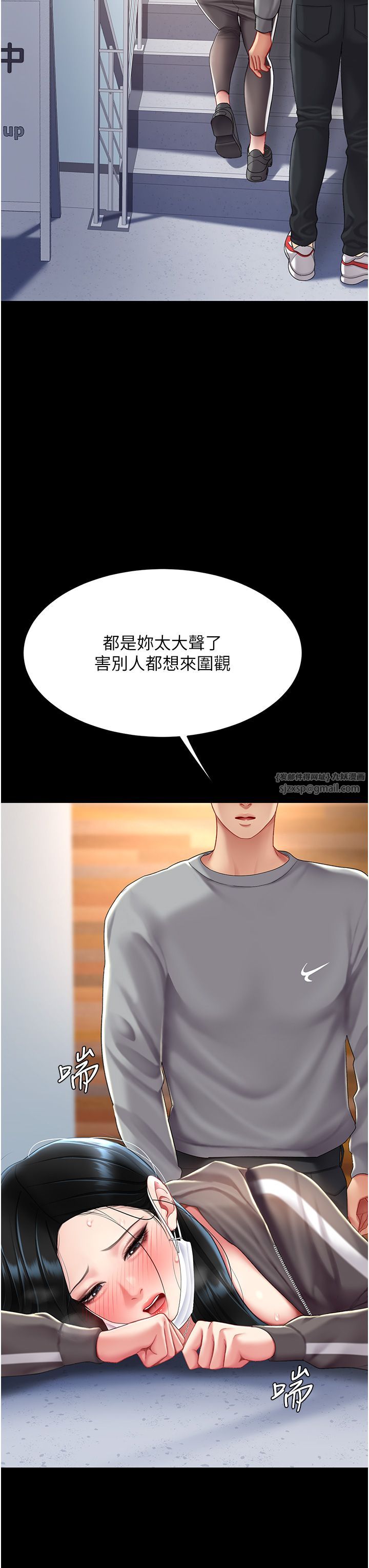 復仇母女丼第75話-不想上頭條就小聲點