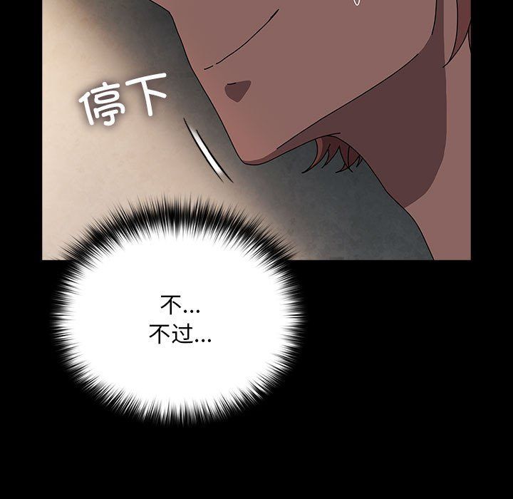 赘婿要通吃第63話