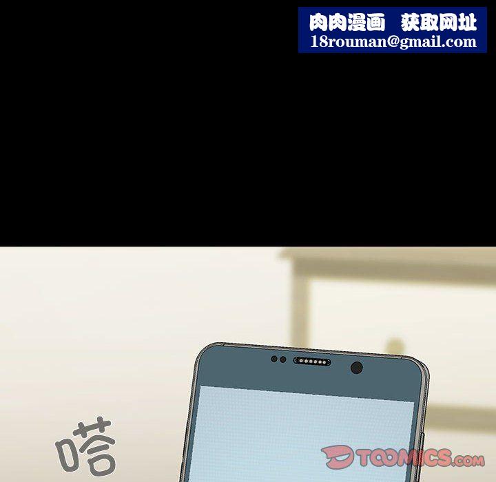 赘婿要通吃第63話