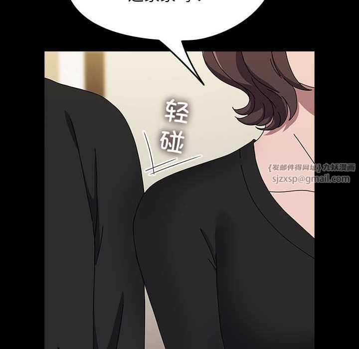 赘婿要通吃第63話