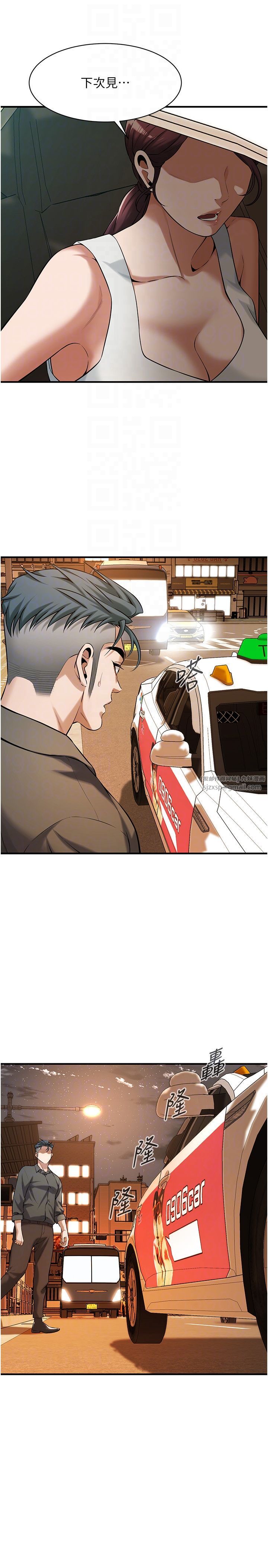 街头干架王第62話-換我主動出擊瞭