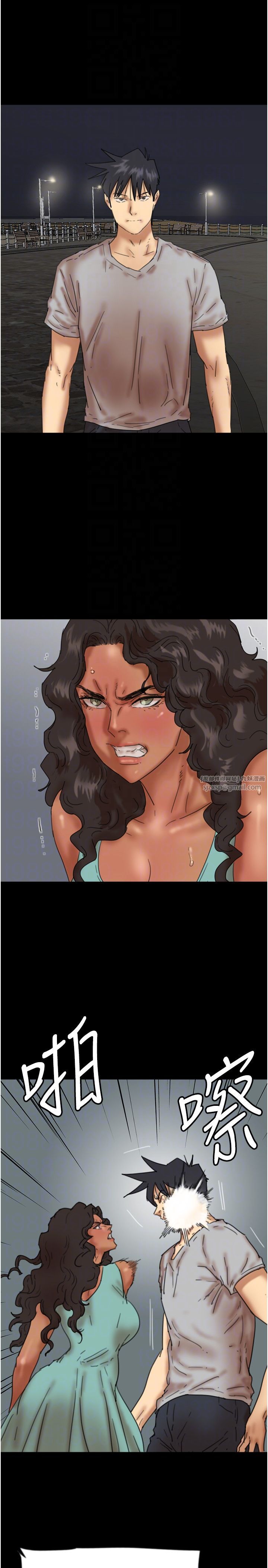 養父的女兒們第55話-我和世燦上床瞭