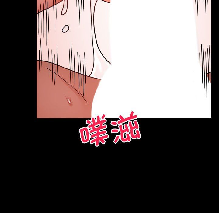 背叛的开始第44話