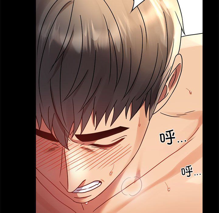 背叛的开始第44話