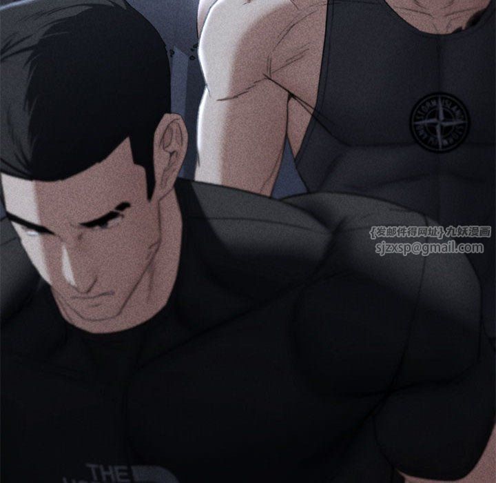 危险同学会第37話