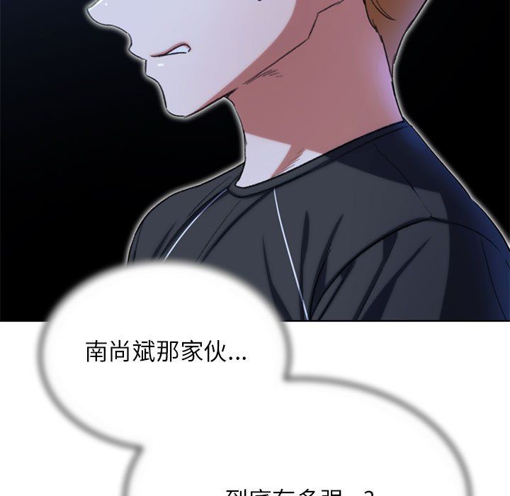 危险同学会第37話