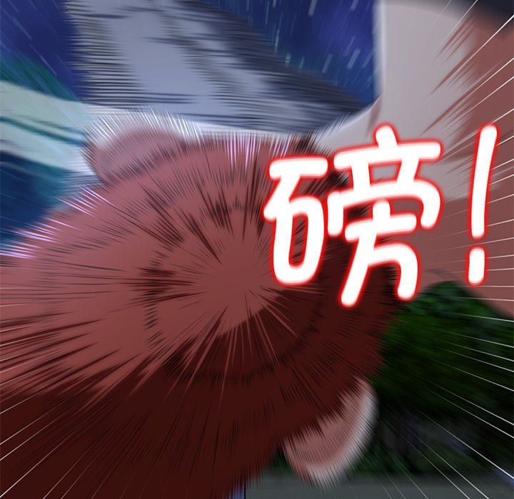 危险同学会第37話