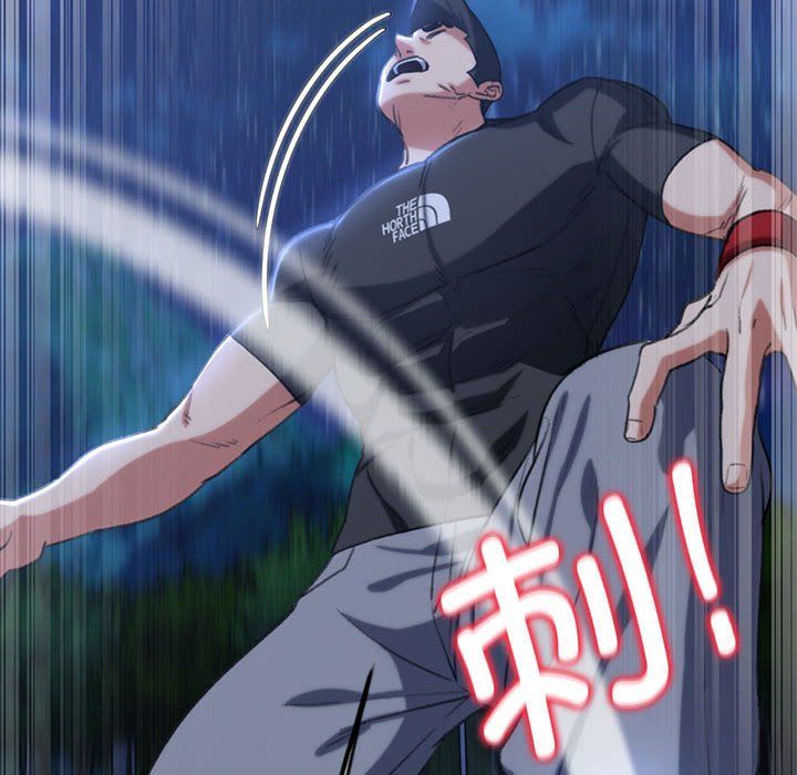 危险同学会第37話