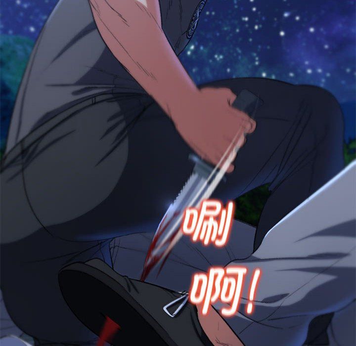 危险同学会第37話