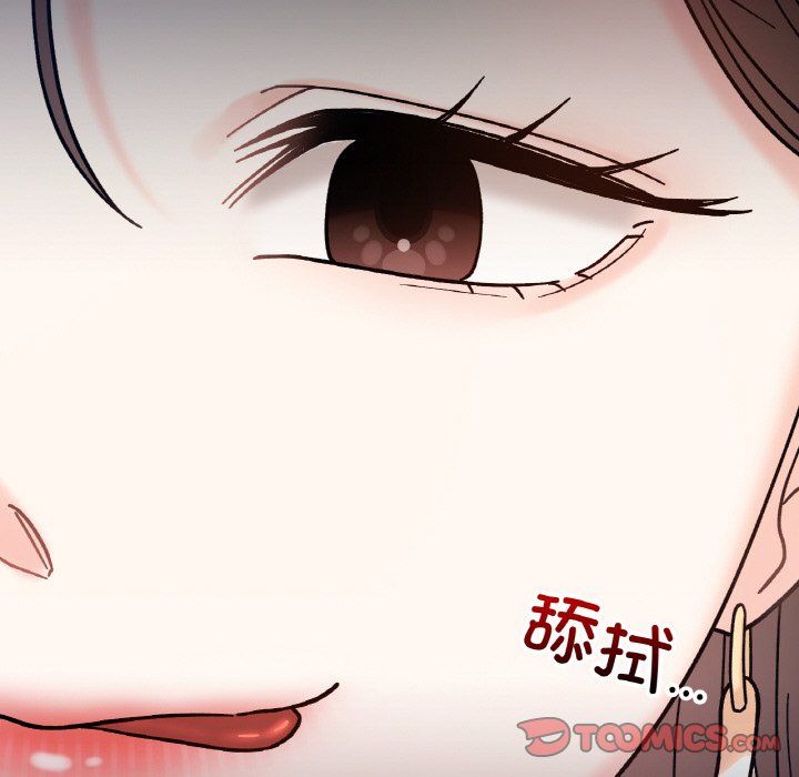 她才不是我姐姐第41話