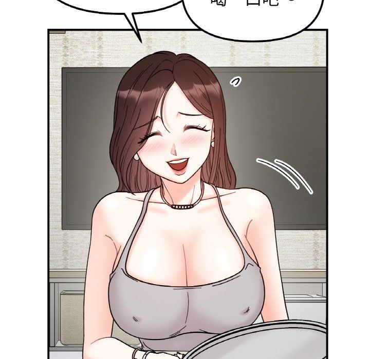 她才不是我姐姐第41話