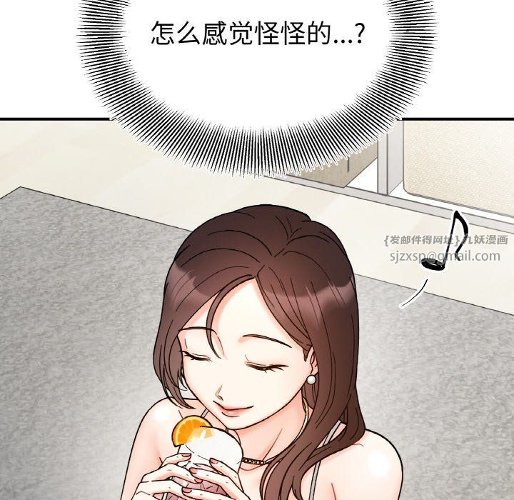 她才不是我姐姐第41話