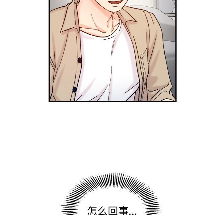 她才不是我姐姐第41話