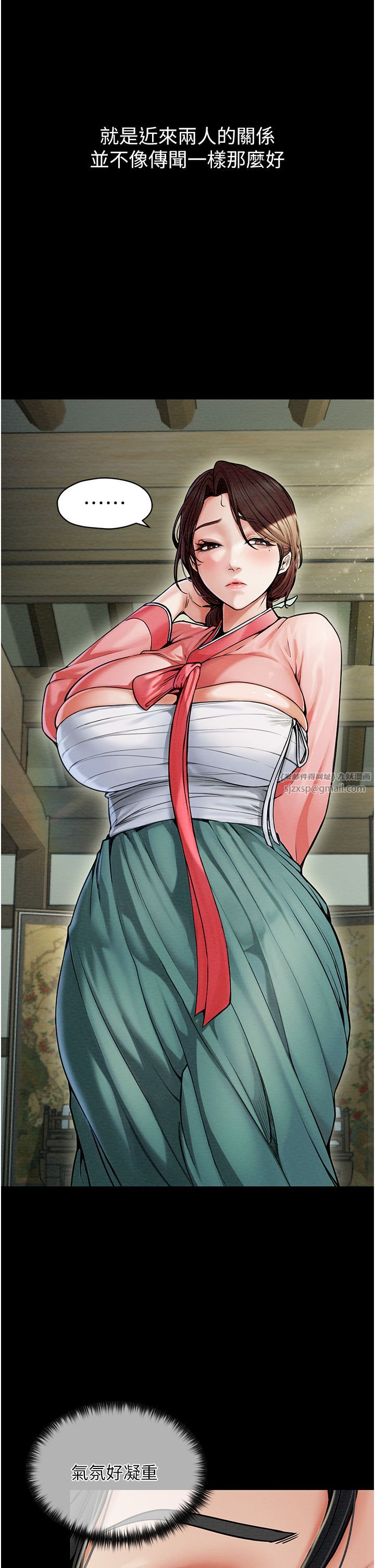 最强家丁第1话-安慰独守空闺的夫人