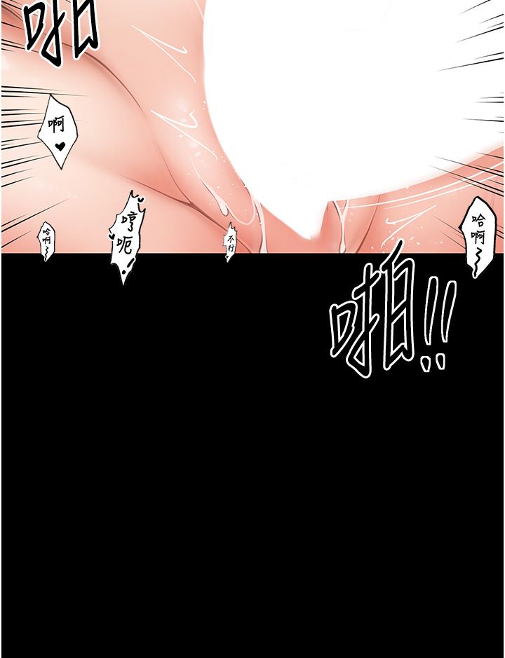 最强家丁第2话-人妻双腿间的巨根