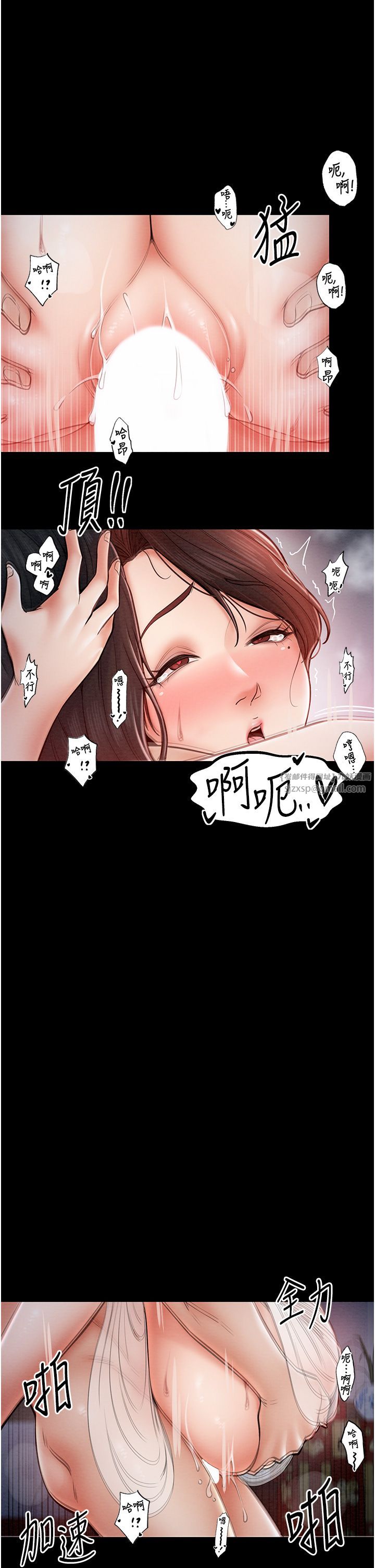 最強家丁第2話-人妻雙腿間的巨根