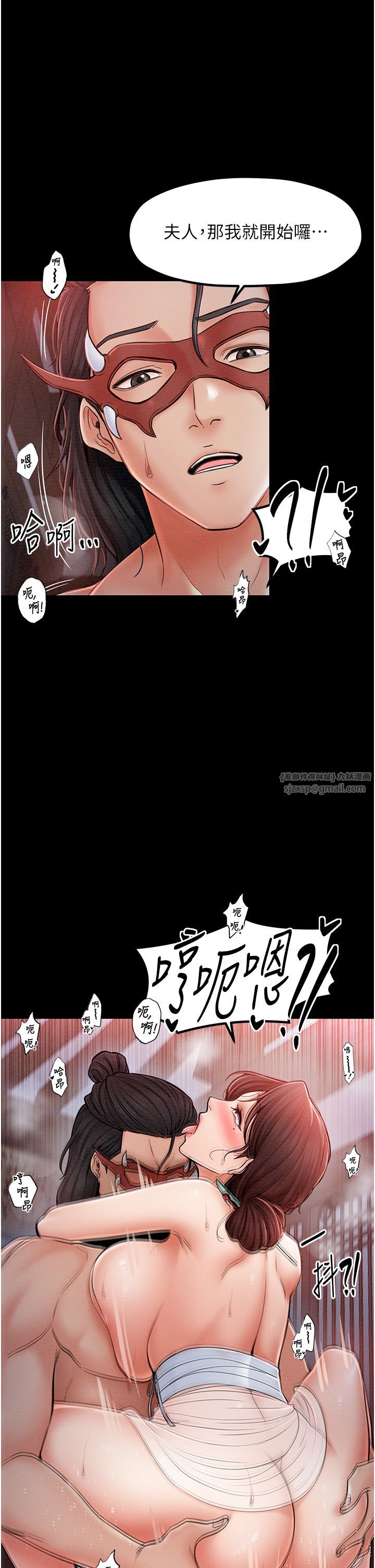 最强家丁第2话-人妻双腿间的巨根