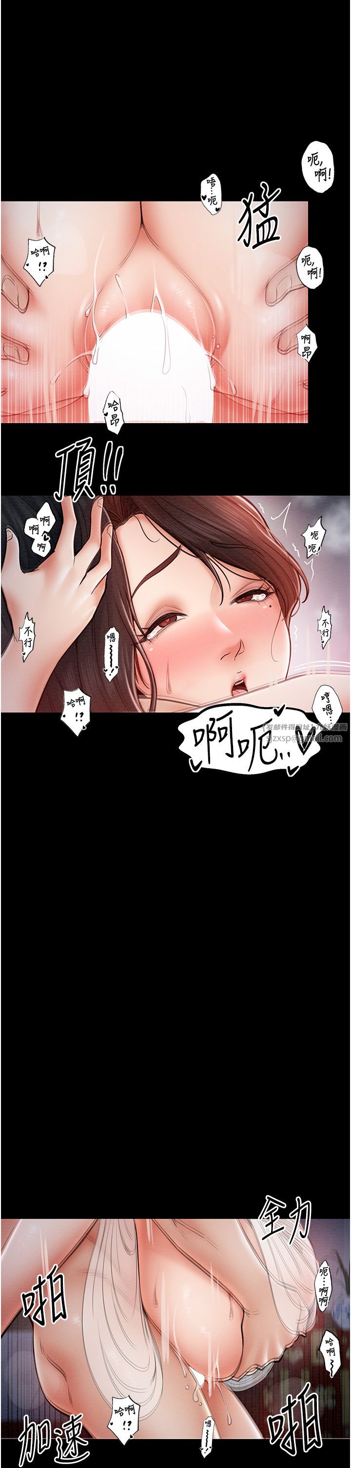 最強家丁第3話-好想再被你蹂躪