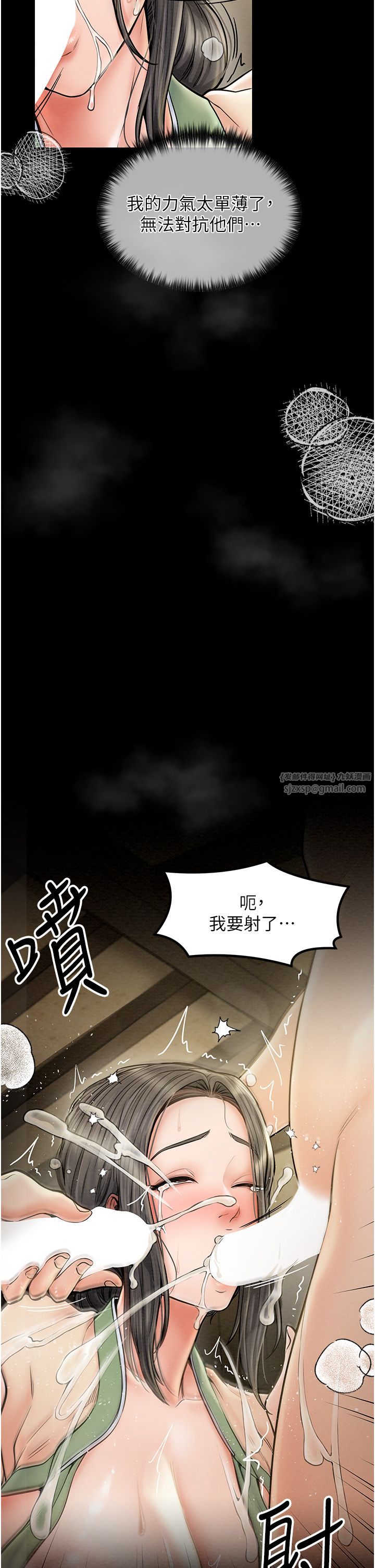 最强家丁第4话-市井痴汉登门讨债