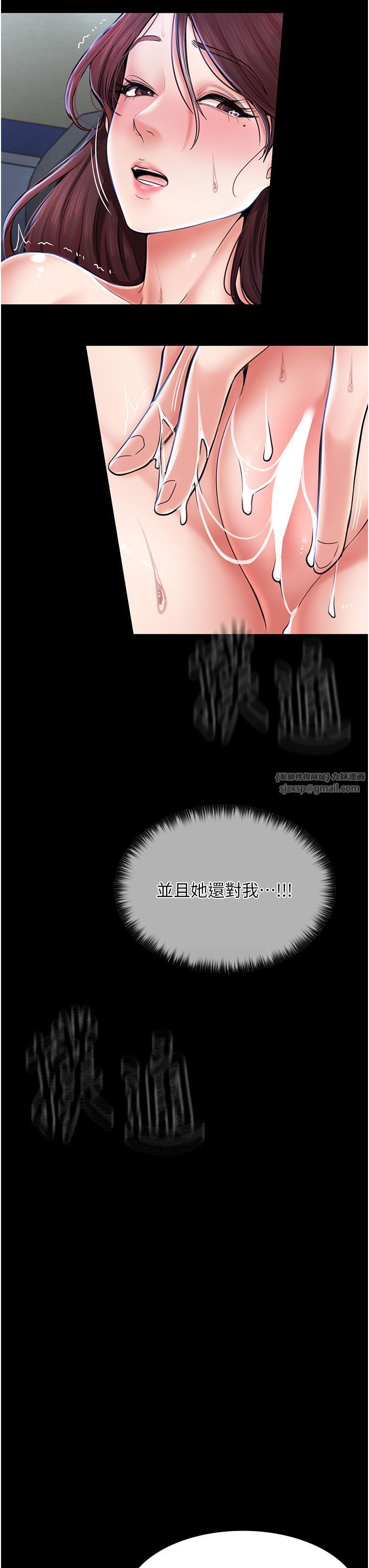 最强家丁第5话-你胆敢戏弄我?!