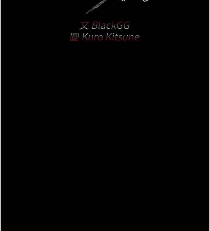 最強家丁第6話-在丈夫面前被下人撫慰