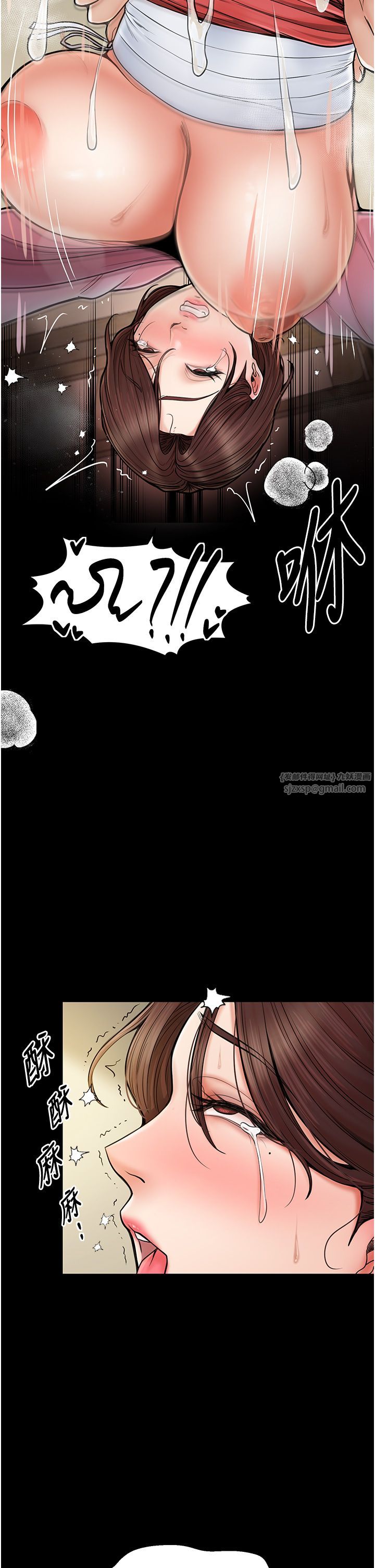 最强家丁第6话-在丈夫面前被下人抚慰