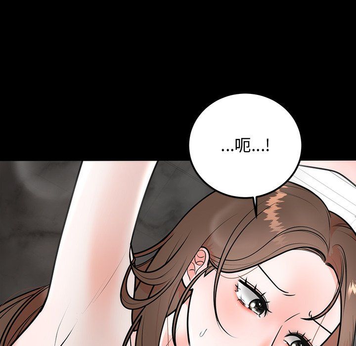 婚姻束缚第1话