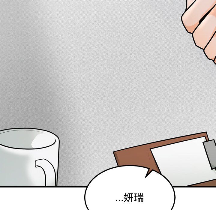 婚姻束缚第1话