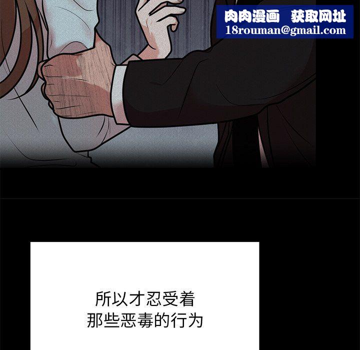 婚姻束缚第1话