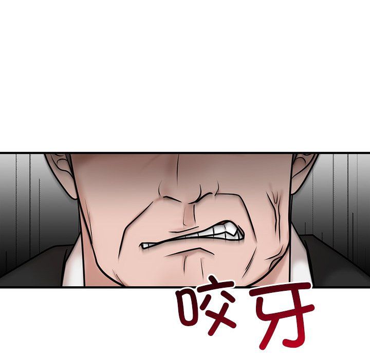 婚姻束缚第1话