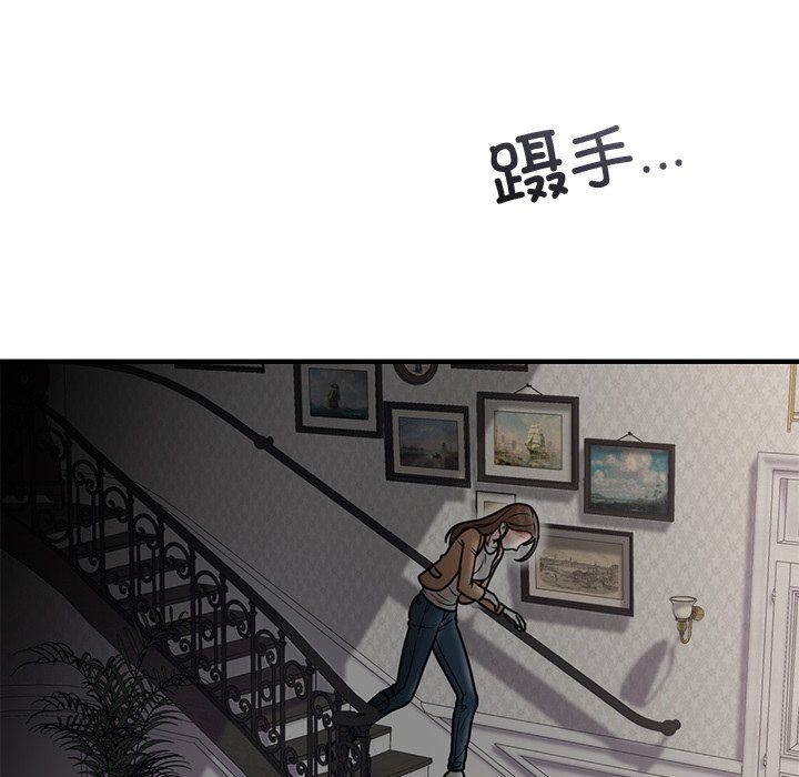 婚姻束缚第2话
