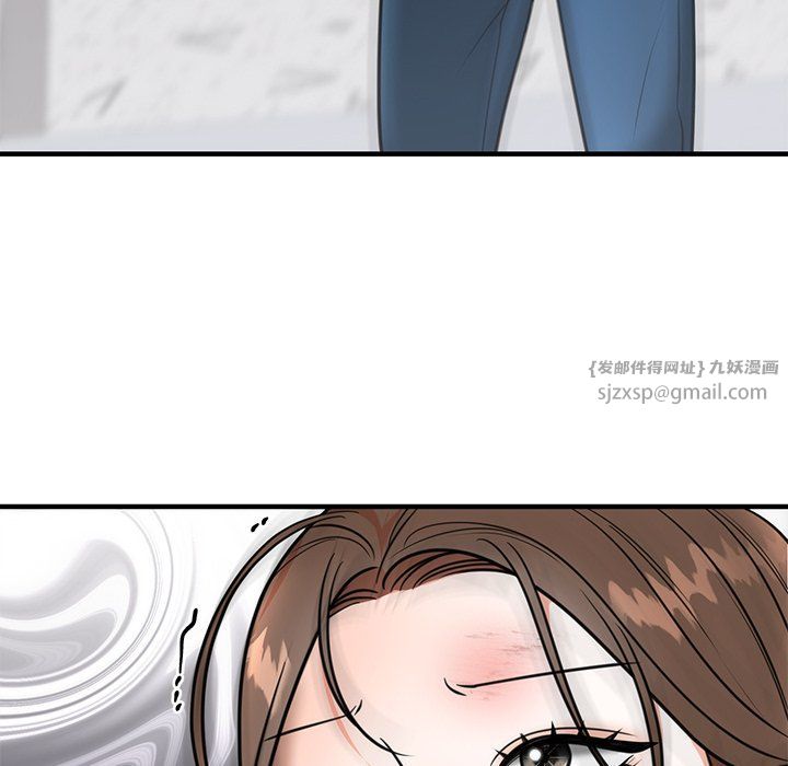婚姻束缚第2話