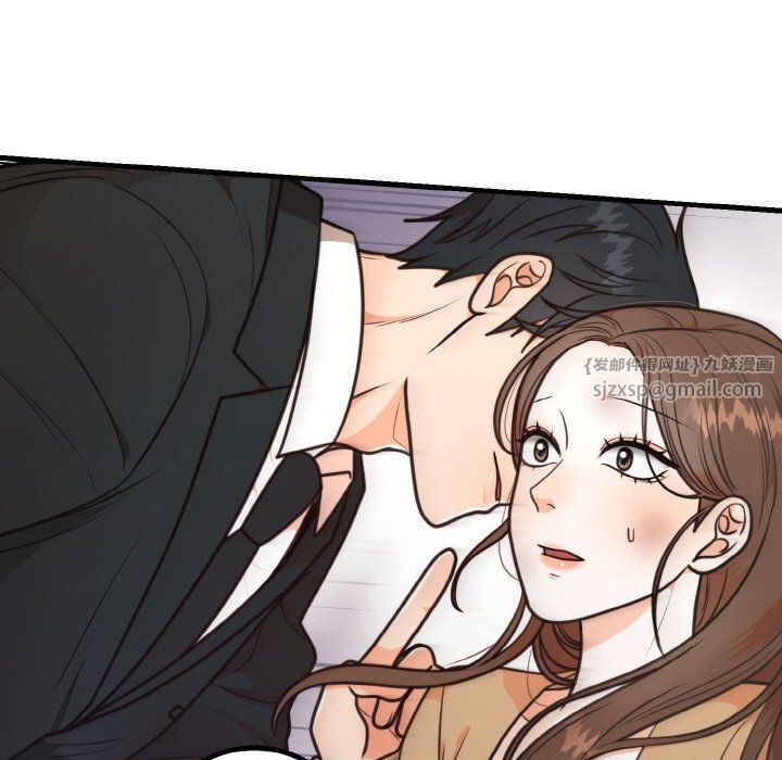 婚姻束缚第3话