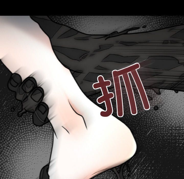婚姻束缚第3话