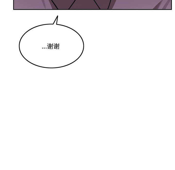 怀孕契约第5話