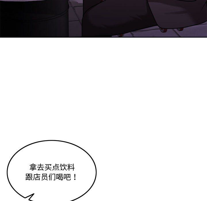 怀孕契约第5話
