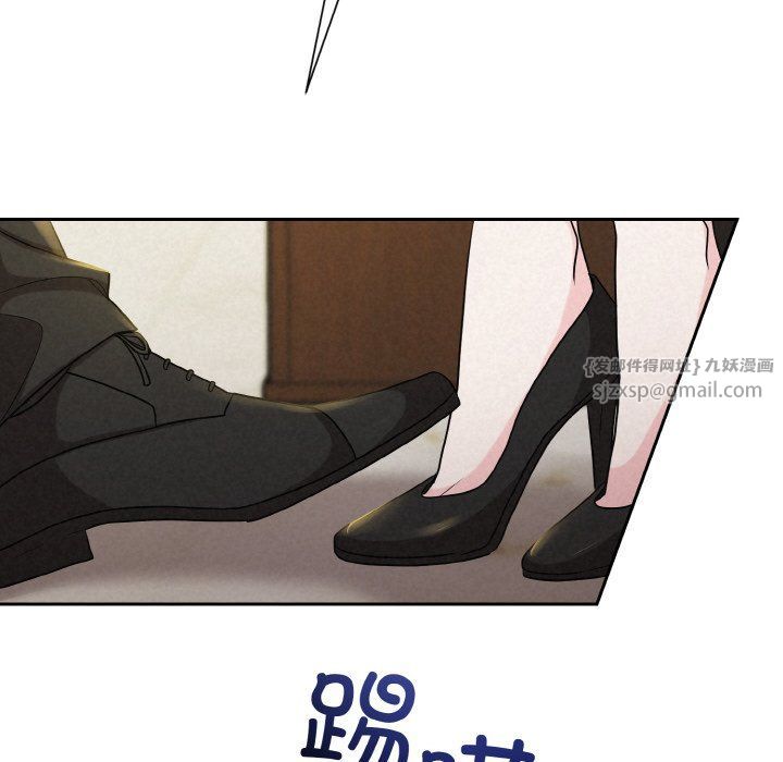 被吞噬的夜第6話