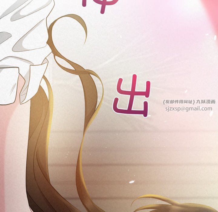 被吞噬的夜第6話