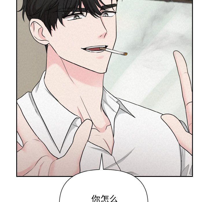 被吞噬的夜第6話