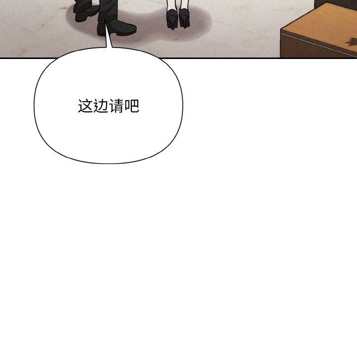 被吞噬的夜第6話