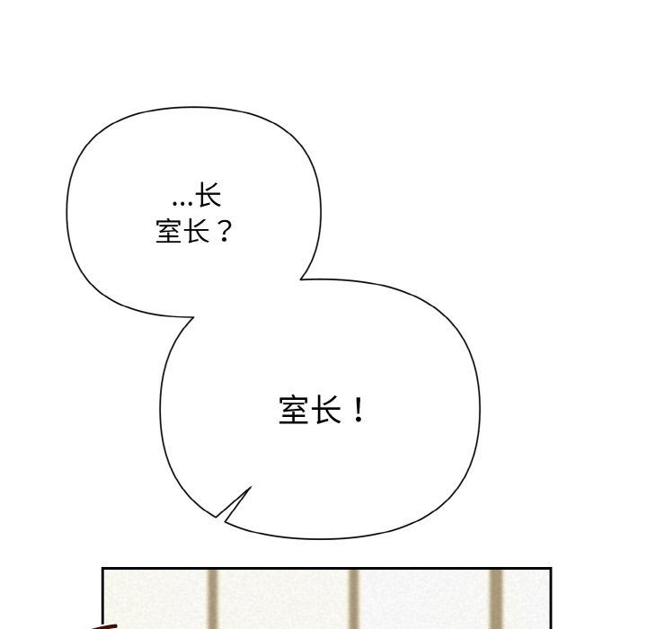 被吞噬的夜第6話