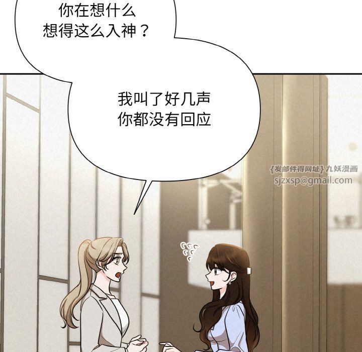 被吞噬的夜第6話