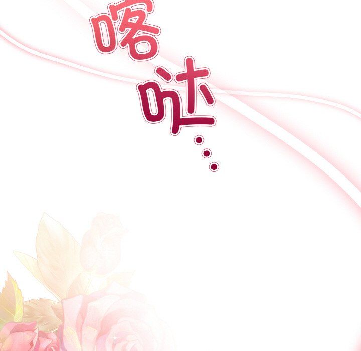 被吞噬的夜第6話