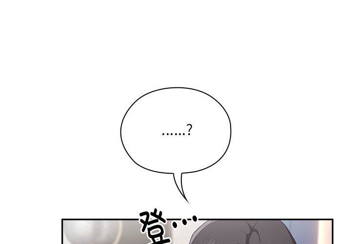 大企业里的小秘密第7話