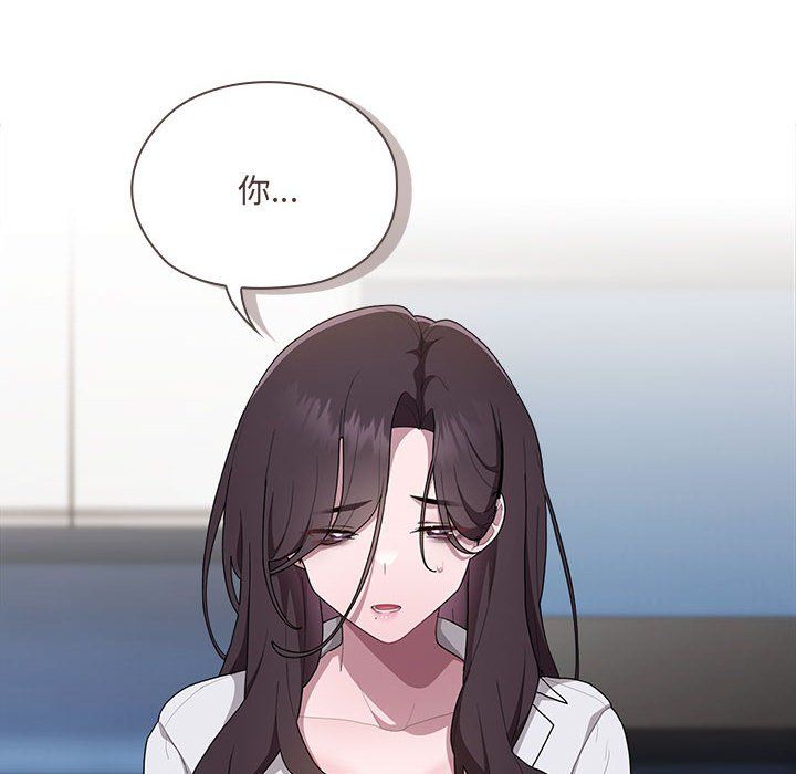 大企业里的小秘密第7話