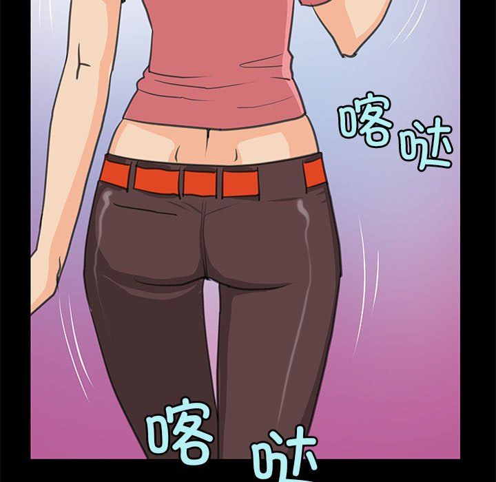 撩妹笔记本第8話