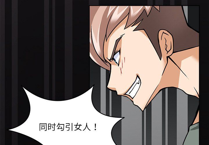 回到过去爱上你第9話