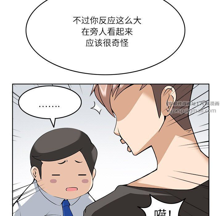 回到过去爱上你第9話