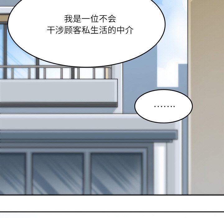 回到过去爱上你第9話